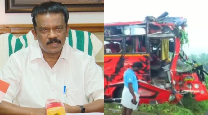 emergency-financial-assistance-in-vadakkencherry-bus-accident-says-k-radhakrishnan