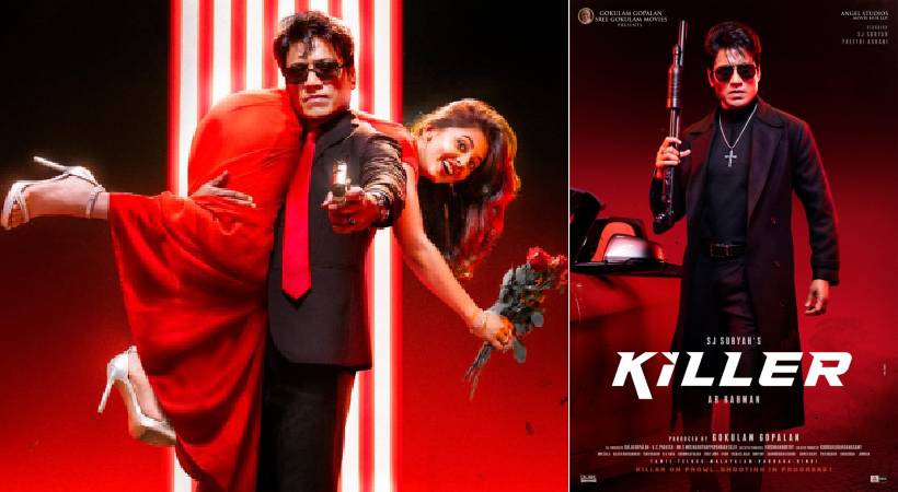 10 വർഷങ്ങൾക്ക് ശേഷം സംവിധായക വേഷമണിഞ്ഞ് എസ് ജെ സൂര്യ ;’കില്ലർ’ ഫസ്റ്റ് ലുക്ക് പുറത്ത്